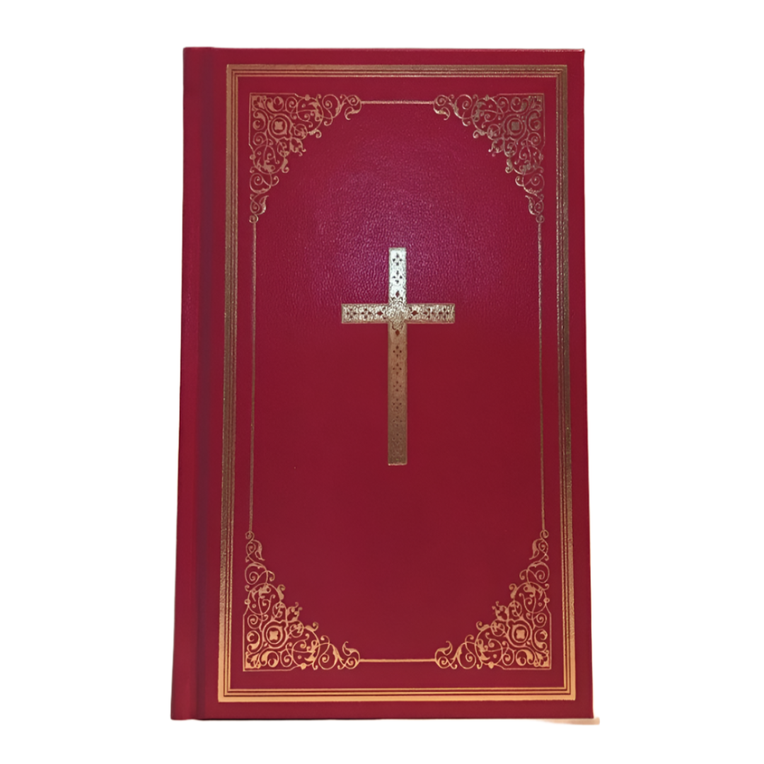 HOLY BIBLE DOUAY RHEIMS HARDBOUND RED COVER